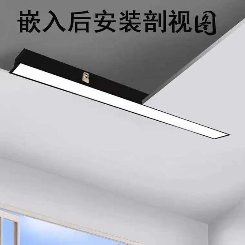 嵌入式led长条灯写字楼办公室过道走廊车库暗装弹簧长方形面板灯