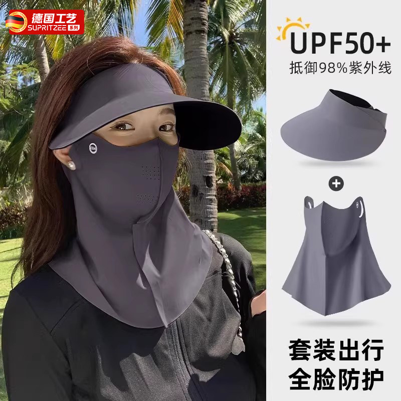 全脸防晒帽子女抗UV夏季冰丝户外骑行遮阳帽子口罩护颈一体SC