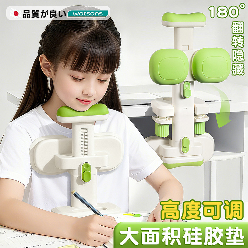 儿童坐姿矫正器小学生可托下巴隐藏翻转纠正写字姿势防近视保护器