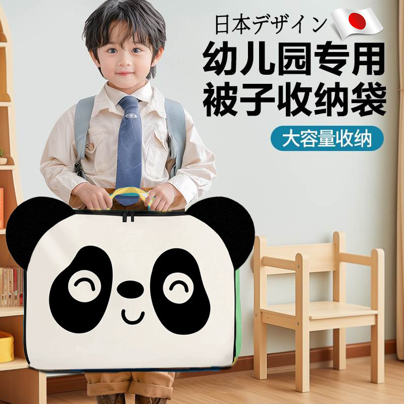 幼儿园被子收纳袋防水防潮牛津布大容量儿童宝宝行李被褥衣服手提