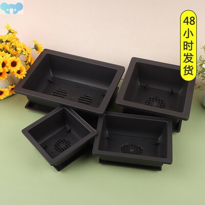 4 Sizes Plastic Flower Pots Rectangle Succulent Plant跨境专