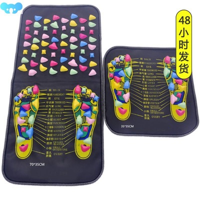 Refllogy Walk Stone Road Foot Massage Mat Acupressure Rel