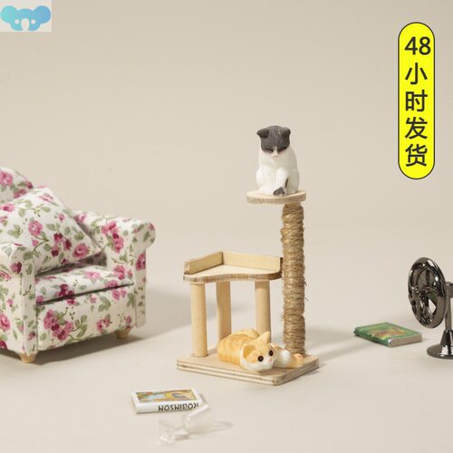 Furniture model props wooden miniature cat climbing frame ca