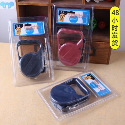 Small dog leash pet auto retractable m walker小狗狗牵引绳1