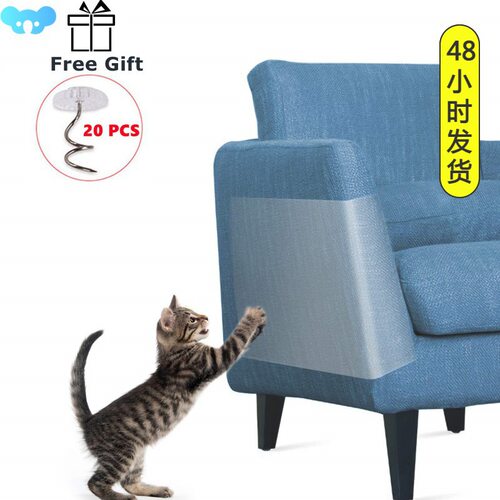Cat Scratcher Sofa Scraper Tape Scratching Post Furniture跨