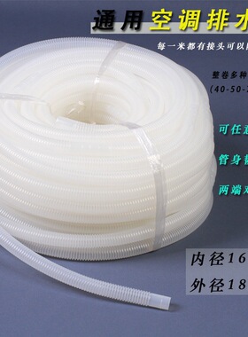 Washing machine drain pipe whole volume can be 洗衣机排水管1