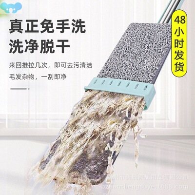 Wet and dry mop hand wash free lazy man flatbed干湿两用拖把1