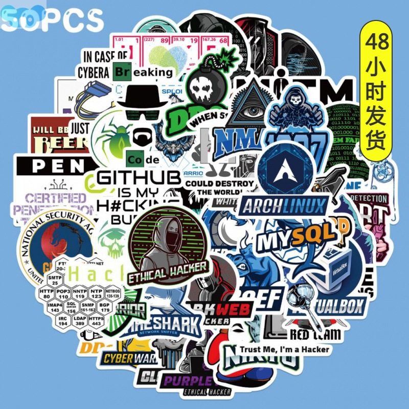 50PCS Hacker Programming Stickers DIY Waterproof Laptop跨境