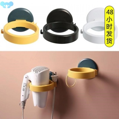 Hair Dryer Rack Bathroom Wall Hanging Hairdryer Frame跨境专