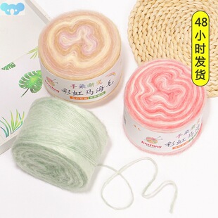 100±3g (260 Yards) Rainbow Mohair Yarn For Knitting And跨境