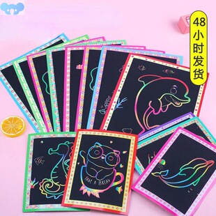 10Pcs Scratch Art Paper Magic Painting Paper with Drawing跨