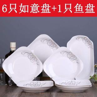 Six plates one fish plate set household ceramic plate plate