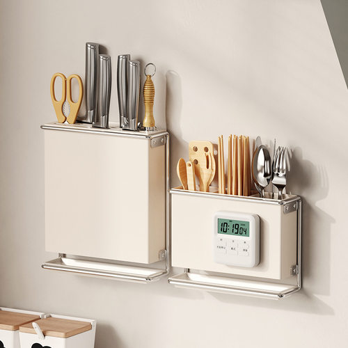 No-Punch Wall Mount Kitchen Knife Rack Shelf Chopstick Cage