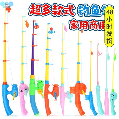 Children's fishing rod magnetic fishing toy magnet儿童鱼竿1