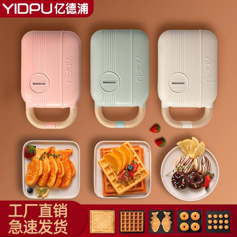 Sandwich Maker Breakfast Machine Light Food Waffle Toaster机图片