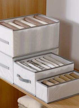 Trousers Storage Gods Home Drawer Divider裤子收纳神器1