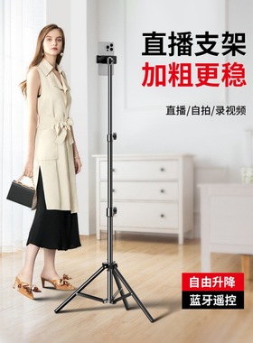 Tripod stand for Phone camera Holder mount Bluetooth remote1