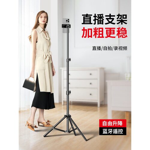 Tripod stand for Phone camera Holder mount Bluetooth remote1