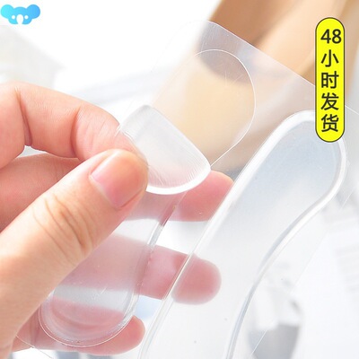 Silicone Gel Women Insoles for Shoes High Heels Adhesive跨境