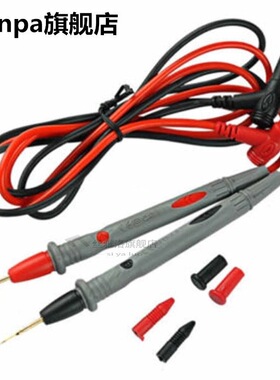 Meter Test Pen Cable 110cm Multimeter Lead Probe跨境代发