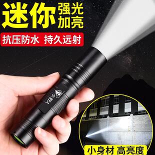 Ultrafire 5000LM Zoomable XM-L T6 LED Flashlight Torch Light