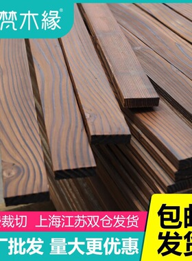 Anti-corrosion wood flooring outdoor decking waterproof跨境