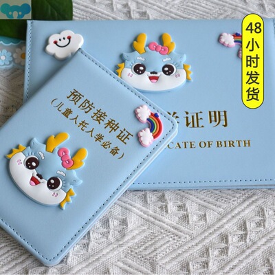 Birth certificate protector thickened leather出生证明保护套1