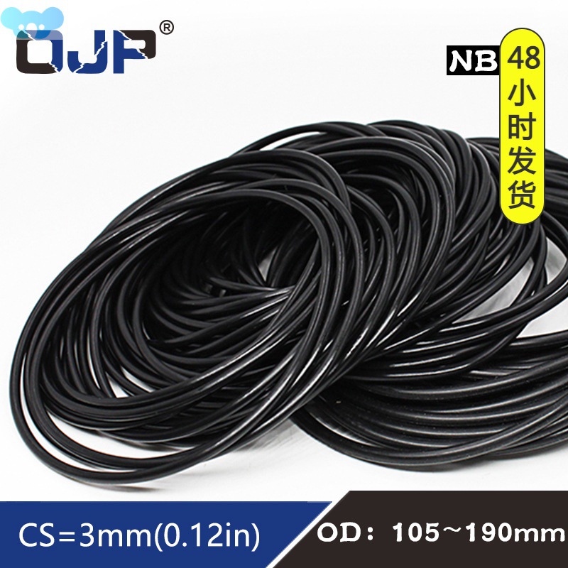 1PC Rubber Ring NBR Sealing105/110/120/125/130/140/145/15跨