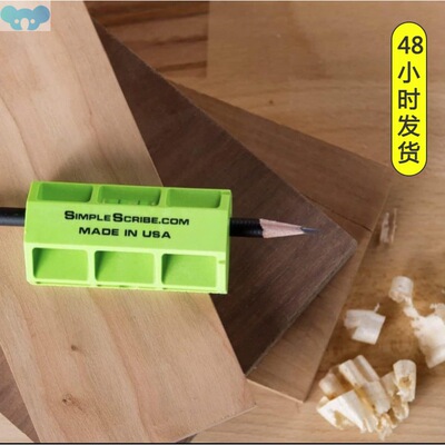 Multifunctional scoring tool f多功能划线器木工工具跨境代