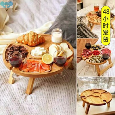 Round folding wine table picnic table solid wood fruit tray