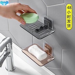 Drain Soap Box Plastic Holder Bathroom Tray Accessories跨境