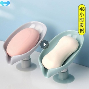 Leaf Shape Soap Dish Bathroom Shower Soap Tray Suction Cup跨