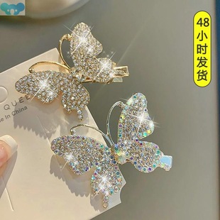 Bangs Clip Shine Will Move Simulation Butterfly Hairpin for