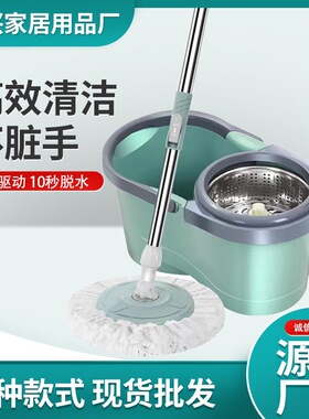 Self wringing water mop double drive household自拧水拖把1