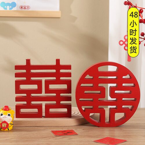 Engagement ornament solid wood wedding word knot订婚摆件1