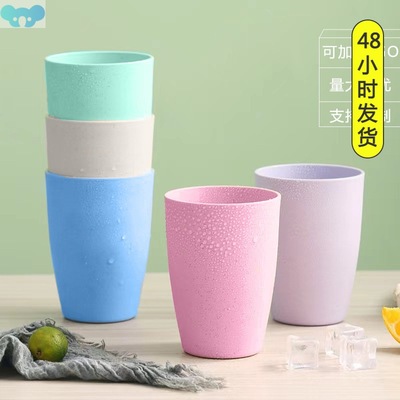 Couple mouthwash cup wheat straw student water情侣漱口杯1