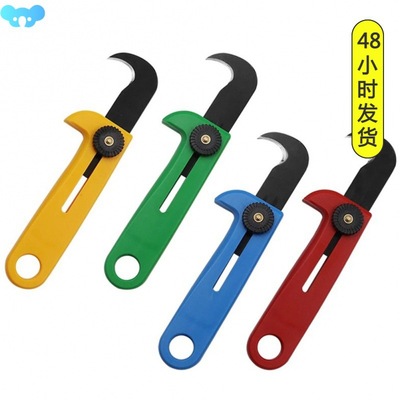 Multi Unpacking Knife Hook Blade Parcel Push Blades Box跨境