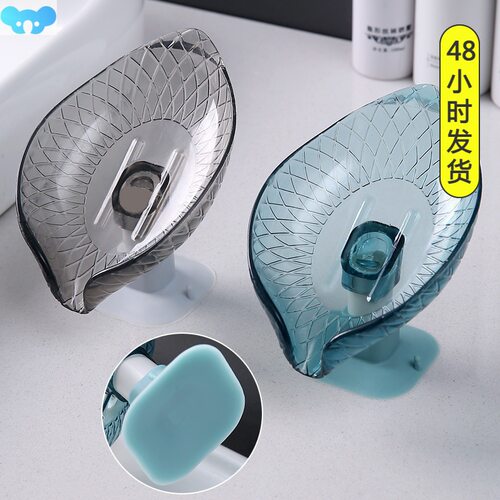 Tray Soap Dish for Bathroom Soap ContainerLeaf Shape Soap跨
