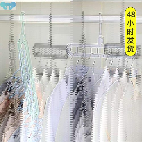 9-hole Clothes hanger organizer Space Saving Hanger-fu跨境专