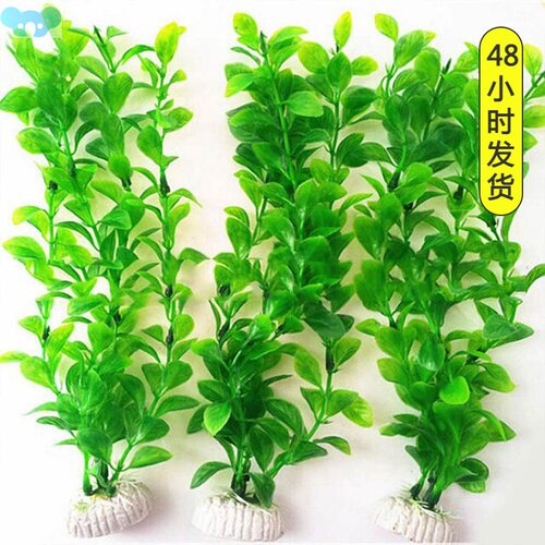 Plastic Simulation Water Grass  Aquarium Green Water Grass跨