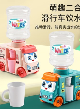 Mini kitchen children's bus drinking machine toys迷你厨房1