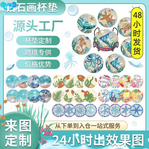 Handmade children's diy diamond painting手工儿童diy1