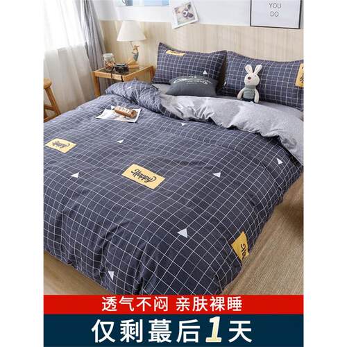 Sheets Cotton Bedding Duvet Bed Bedsheet Cover Quilt pillows