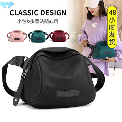 2024 Crossbody Women Shell Bag Shoulder Small Bag23斜挎包女