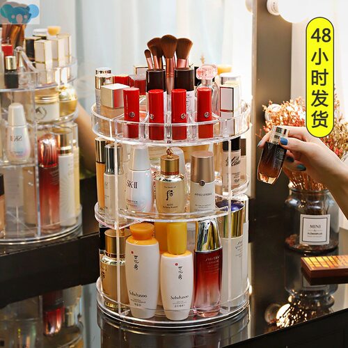 Make Up Organizer Box 360 Degree Rotation Cosmetic Organizer