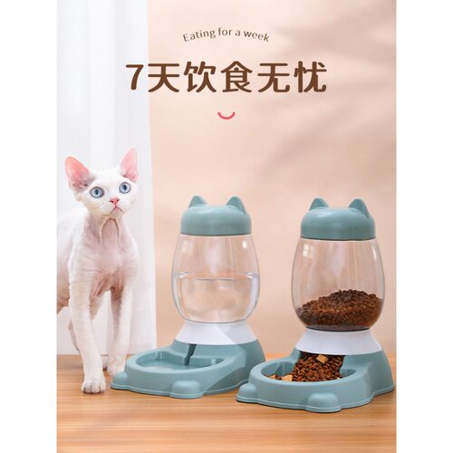 pet automatic feeder food bowl dog cat water dispenser喂食器