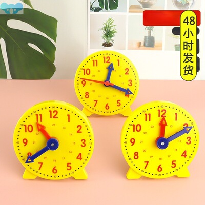 Plastic Mini Gear Clock Tactile Sensory Toys Montessori跨境