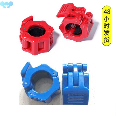 25-30mm Spinlock Collars Barbell Collar Lock Dumbell Clips跨
