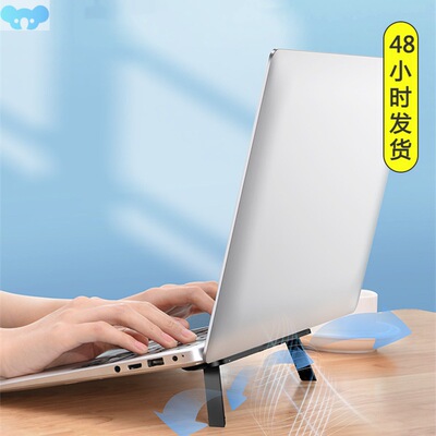 Foldable Laptop Stand Holder Notebook Cooling Bracket For Ma