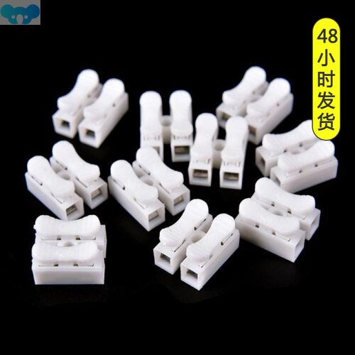 Mini Type 2 Pins Electrical Cable Connector CH2 Quick Splice